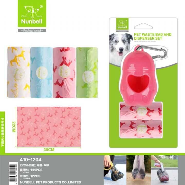 NUNBELL DIŞKI TORBASI TAŞIMA 2 YEDEKLİ