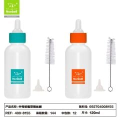 NUNBELL BİBERON 100 ML