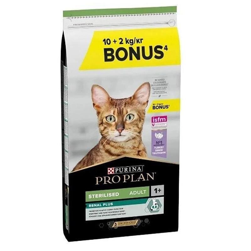PROPLAN KISIR HİNDİ 10+2